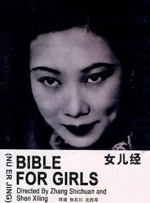 欧美三级伦理